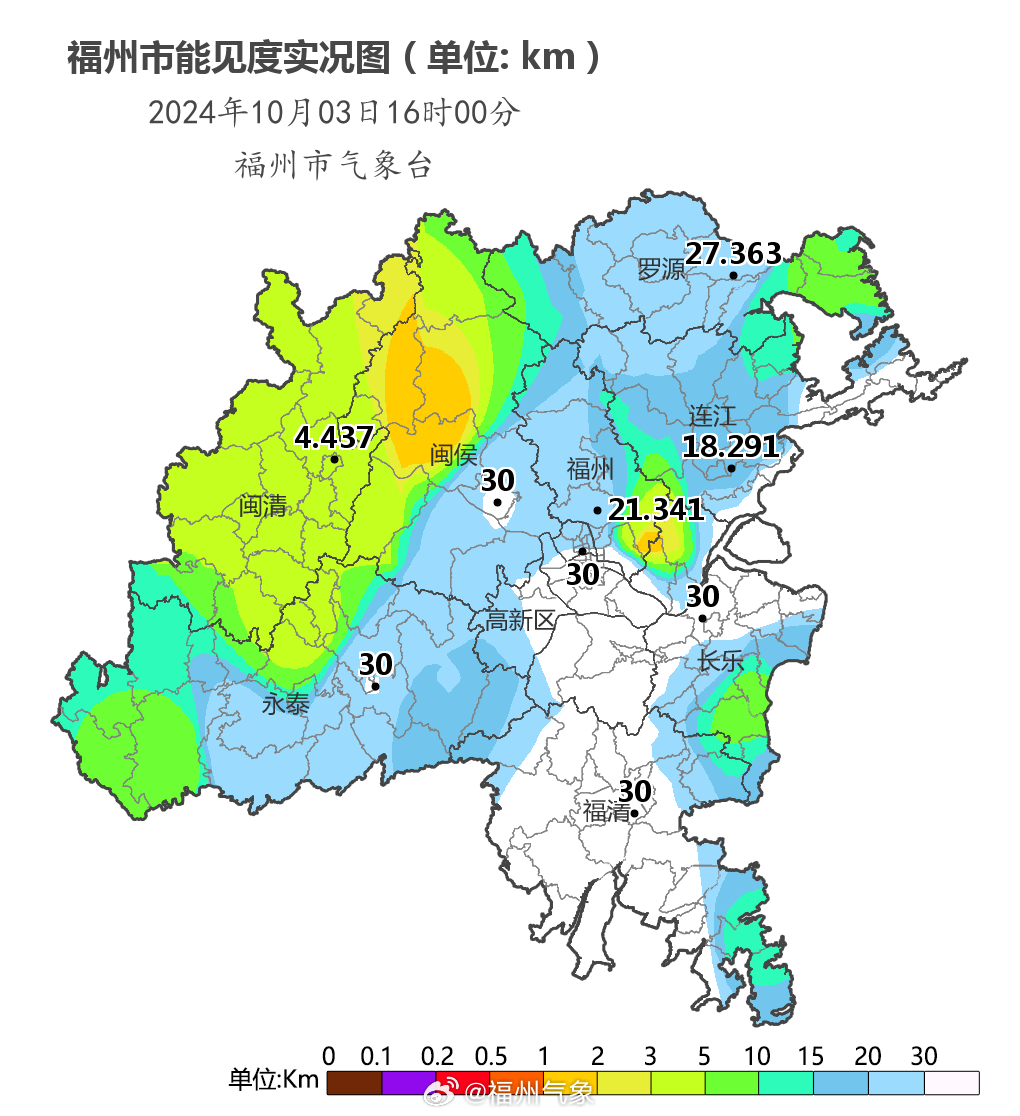 福州最新台风动态实时播报