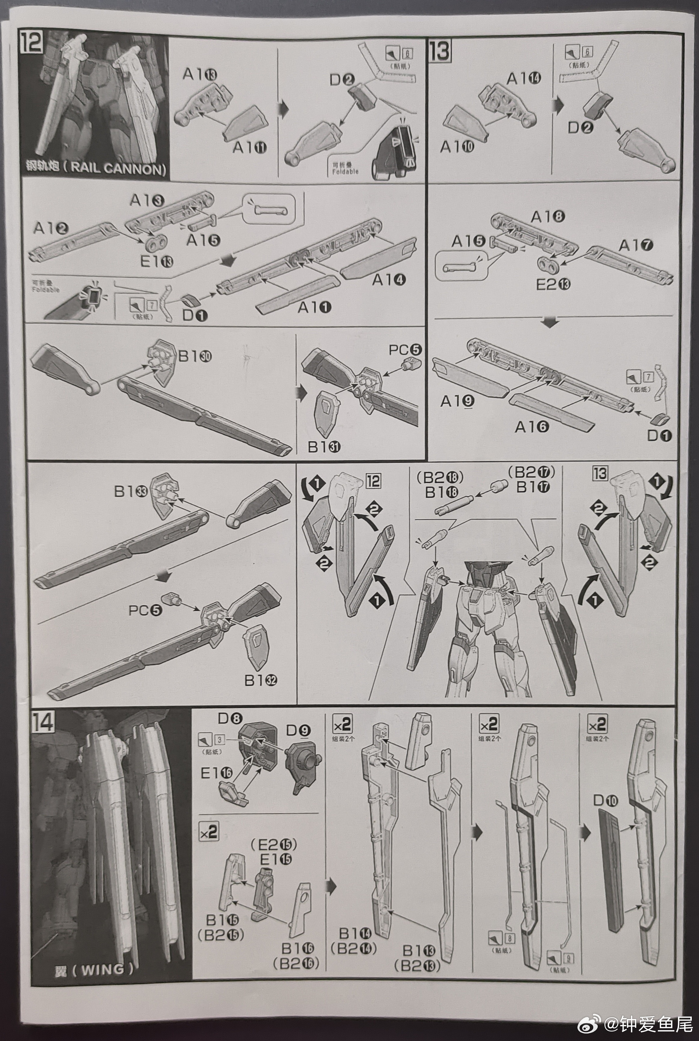 最新国产模型组装指南