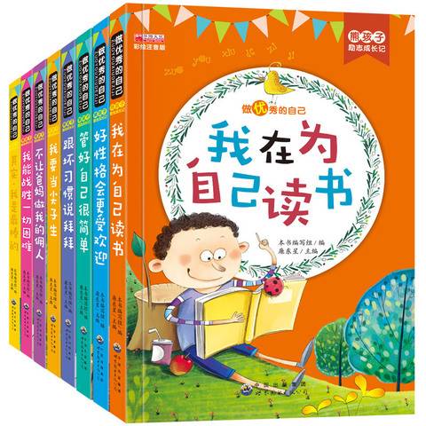 幼儿教育领域最新专业读物推荐