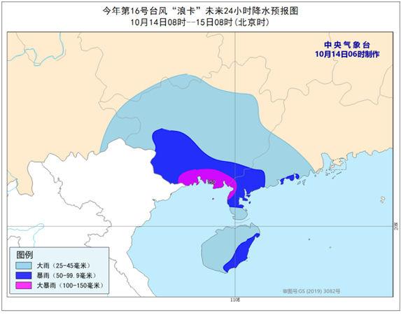 浪卡台风为深圳带来清新夏日风情