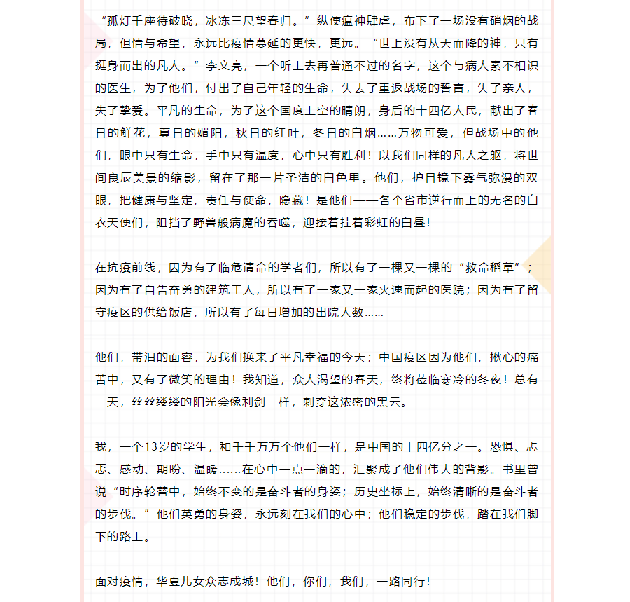 北京战疫捷报：最新肺炎病例进展喜人