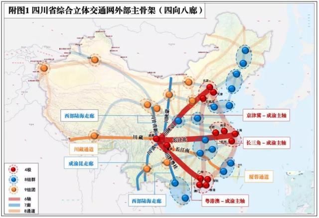 达州高铁最新规划动态揭晓