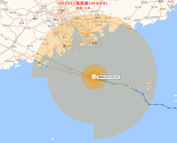 “海高斯台风最新动态”