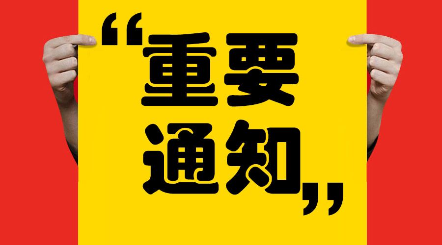 陕西地区盐业集团最新一期人才招募公告揭晓