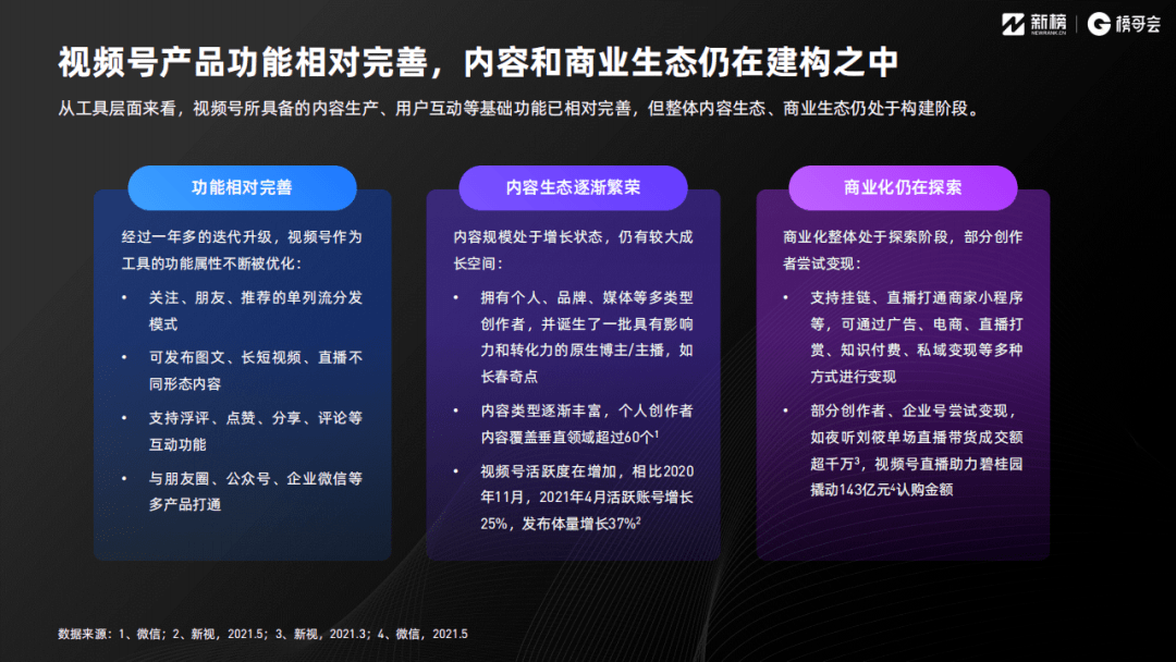 郭伯权事件追踪：最新进展及详细报道揭晓