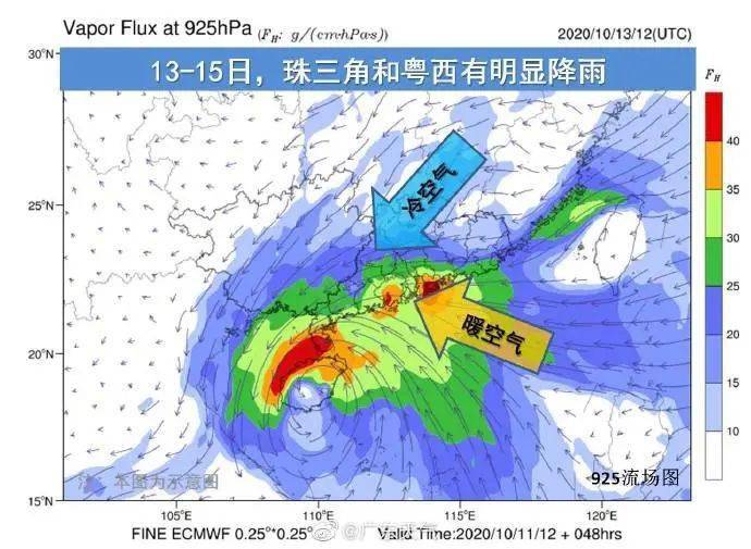 粤省风云突变！16号台风最新动态全解析